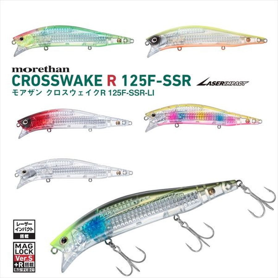 ダイワ シーバスルアー モアザン クロスウェイクR125F-SSR-LI LI不夜城