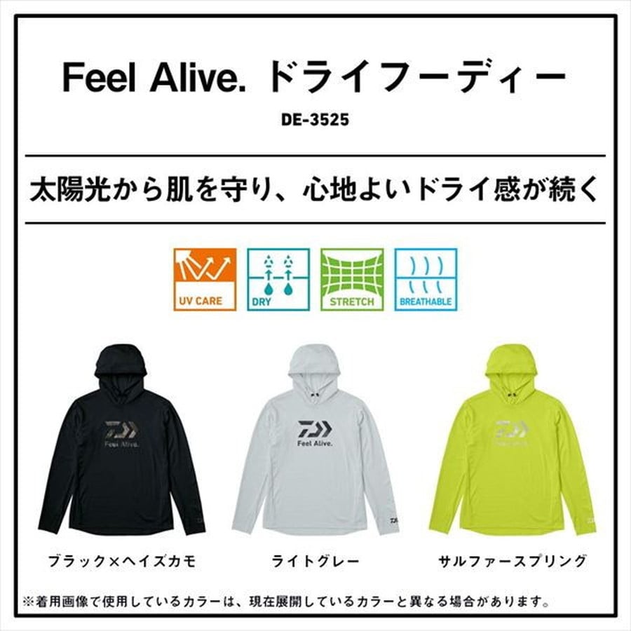 ダイワ ウェア DE-3525 Feel Alive ドライフーディー サルファースプリング M