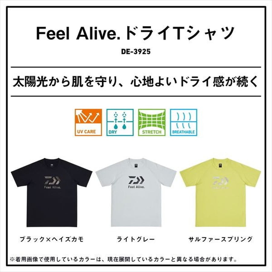 ダイワ ウェア DE-3925 Feel Alive ドライTシャツ ライトグレー XL