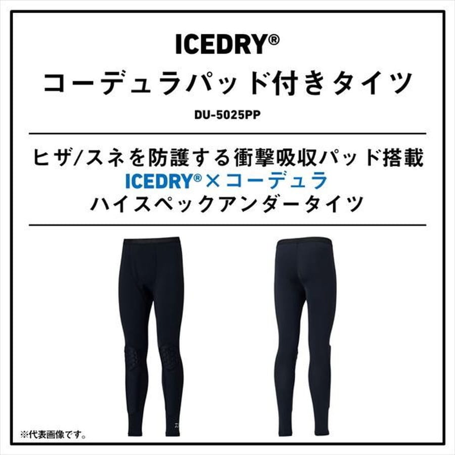 ダイワ インナー DU-5025PP アイスドライ(ICEDRY) コーデュラパッド付きタイツ ガンメタル XL