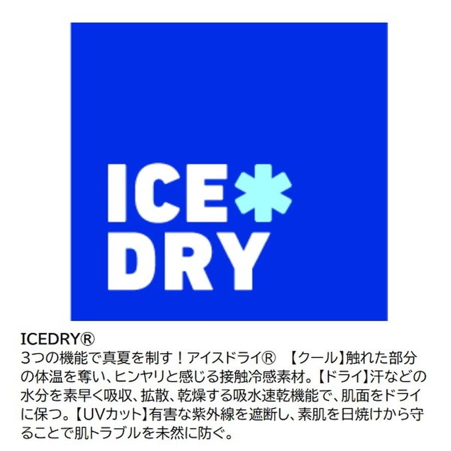 ダイワ ウェア DE-6125 ICEDRY フーディーラッシュガードフルジップ ホワイト XL