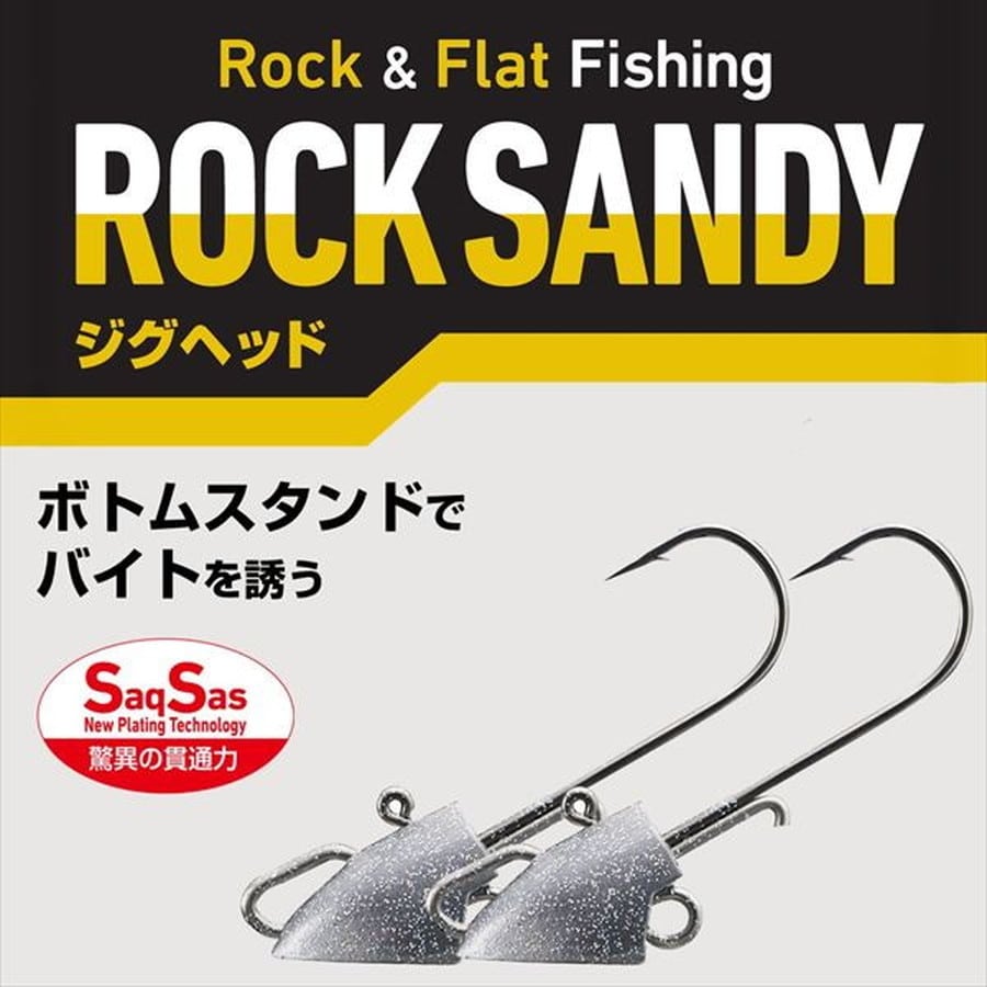 ダイワ ジグヘッド ROCK SANDY ジグヘッドSS 14g 3/0
