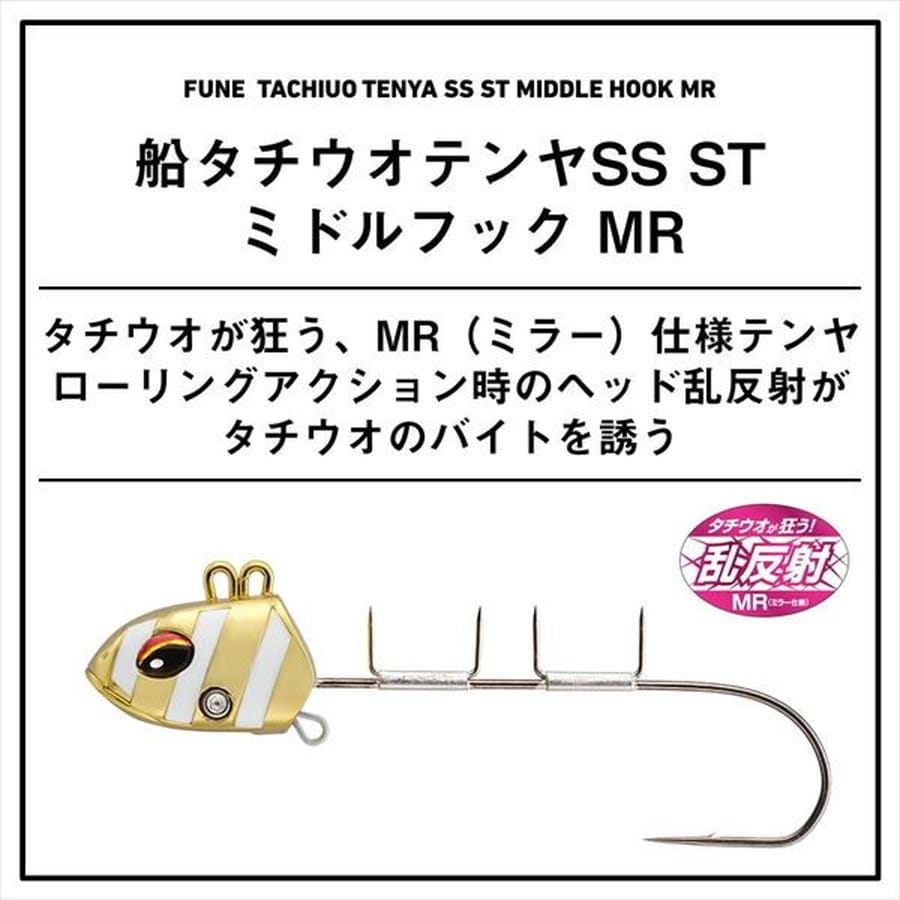 ダイワ 仕掛け 船タチウオテンヤSS40号 STミドルフック MR ビビッド