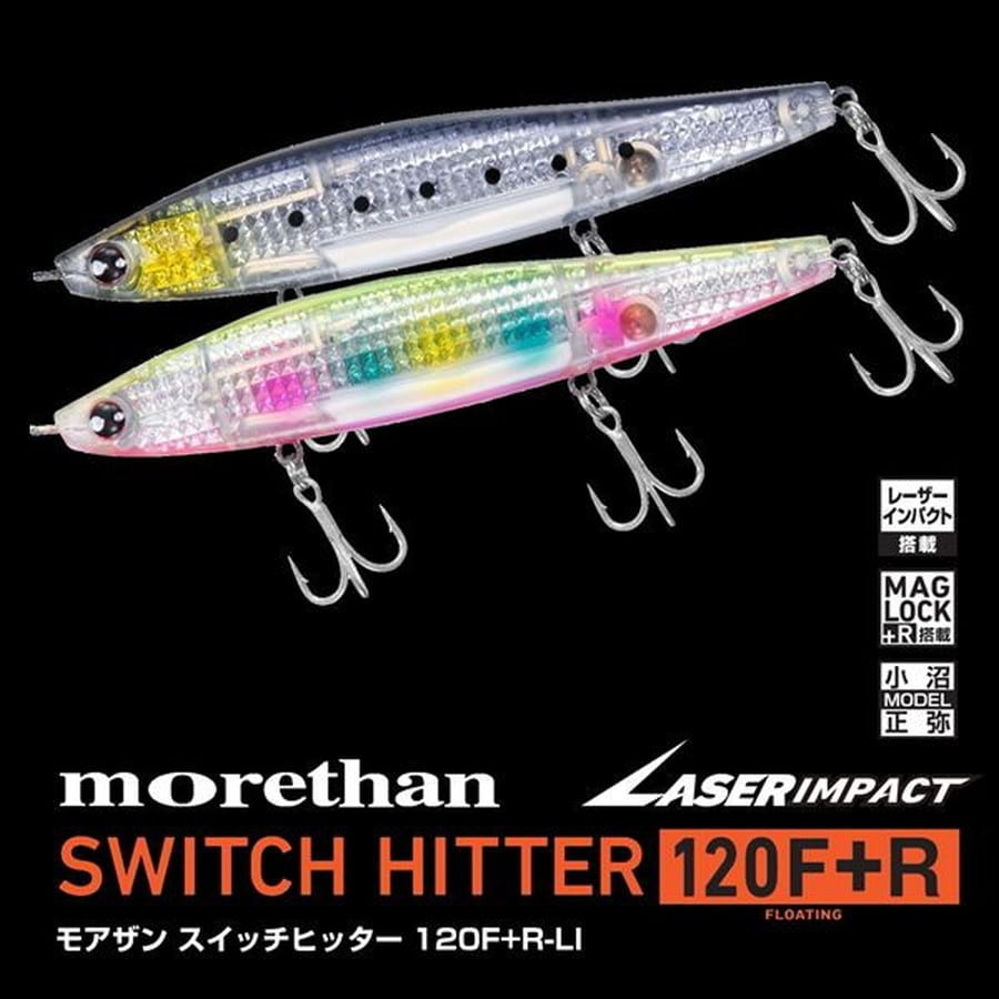 ダイワ シーバスルアー モアザン スイッチヒッター レーザーインパクト 120F+R-LI LI不夜城