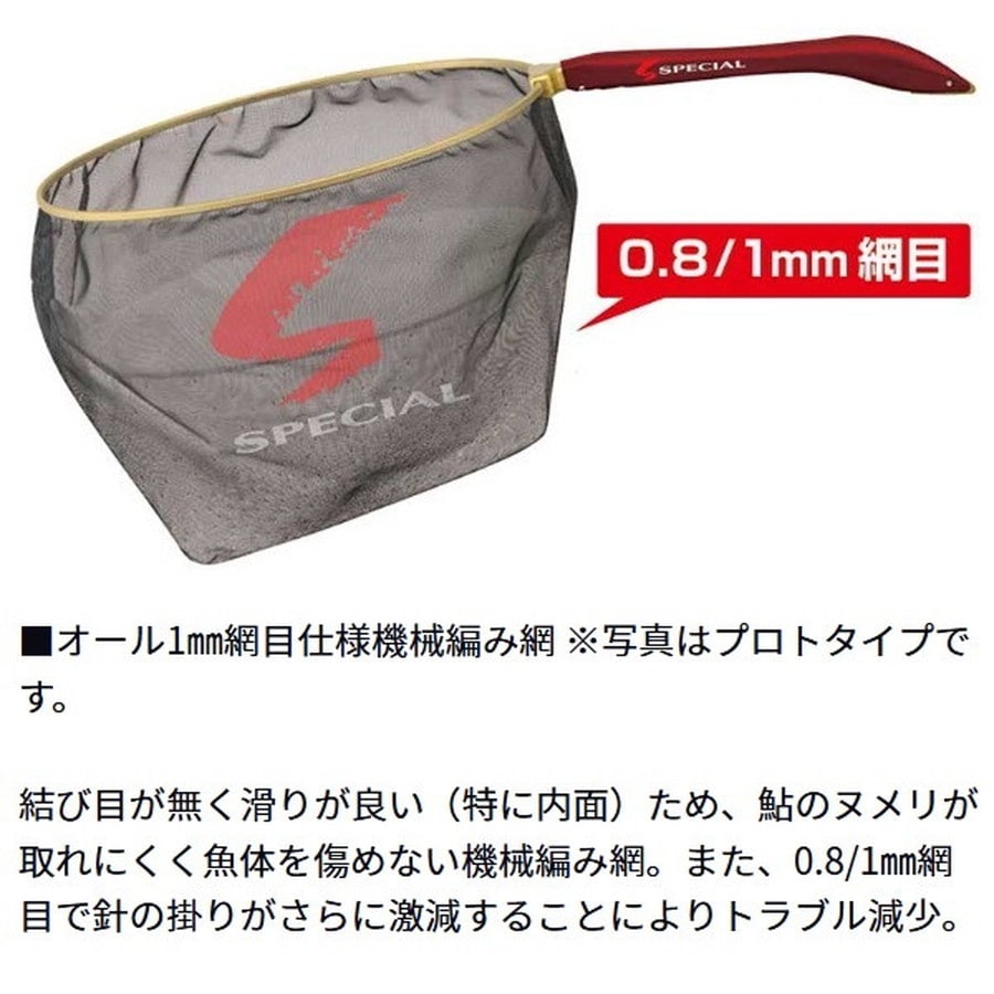 ダイワ 鮎ダモSFスペシャル3910 速攻2 ブラック