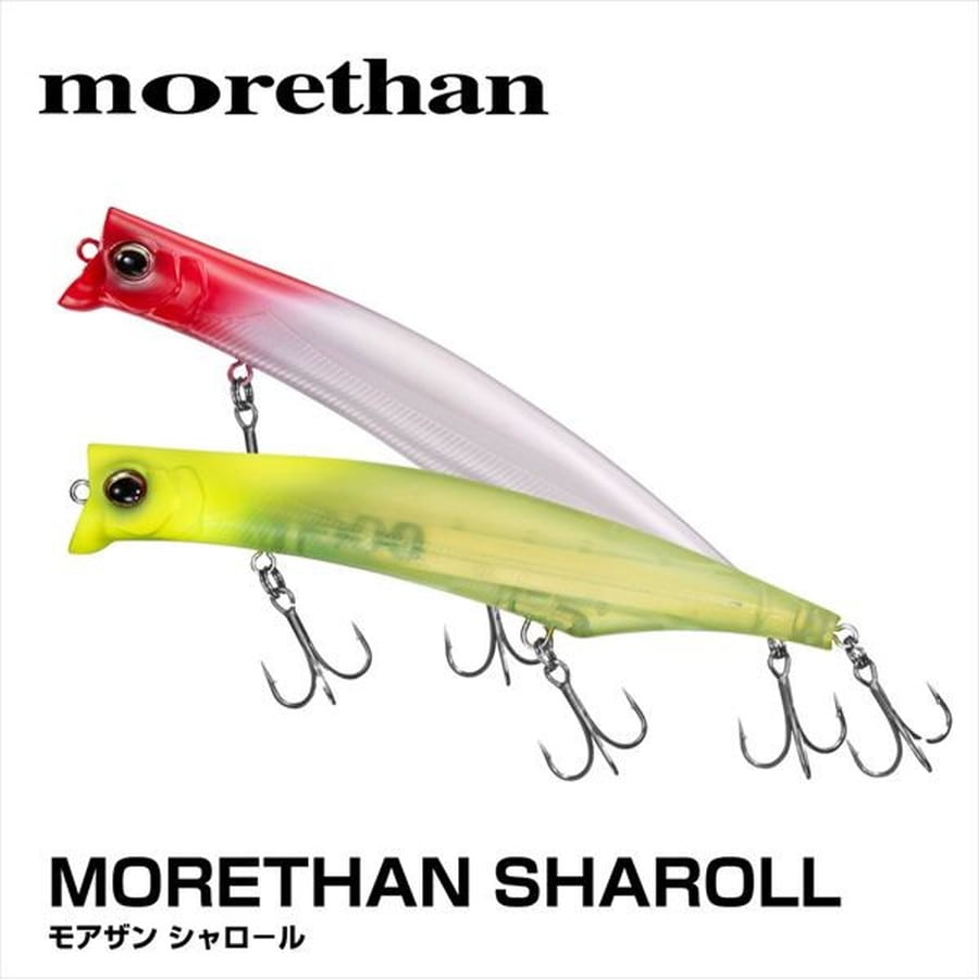 ダイワ シーバスルアー モアザン シャロール 126F-SSR 3Dイナッ子