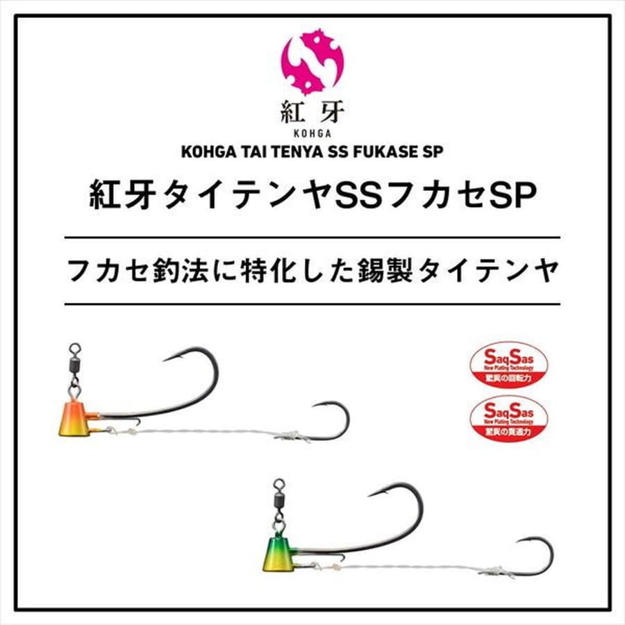 ダイワ テンヤ 紅牙タイテンヤSSフカセSP 1.5号 ケイムラリバーシ