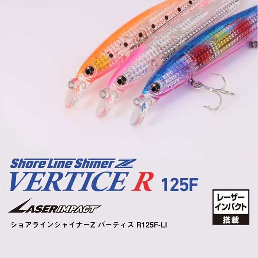 ダイワ シーバスルアー ショアラインシャイナーZバーティスR 125F-LI LIチャートヘッドモヒート