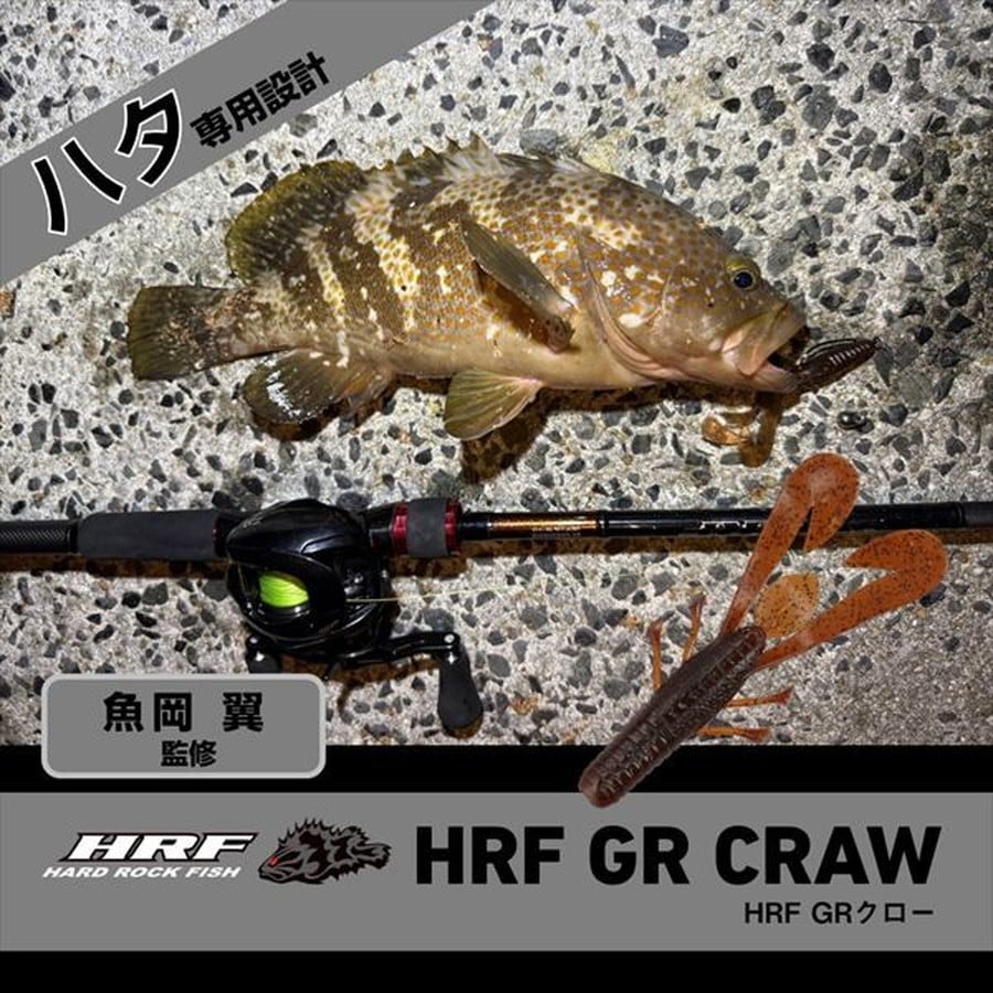 ダイワ ワーム HRF GRクロー 3.5 グリーンパンプキン