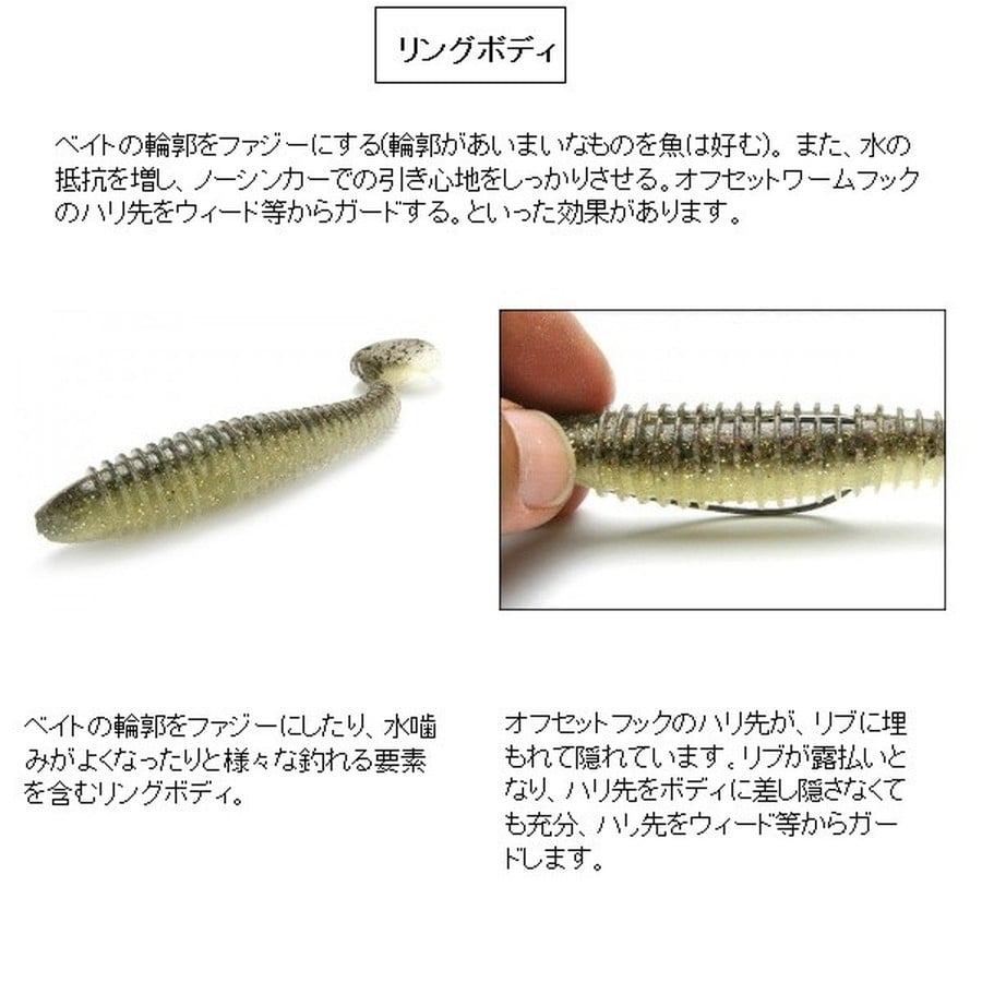 ケイテック ワーム スイングインパクト ファット 2.8インチ 416 シルバーフラッシュミノー