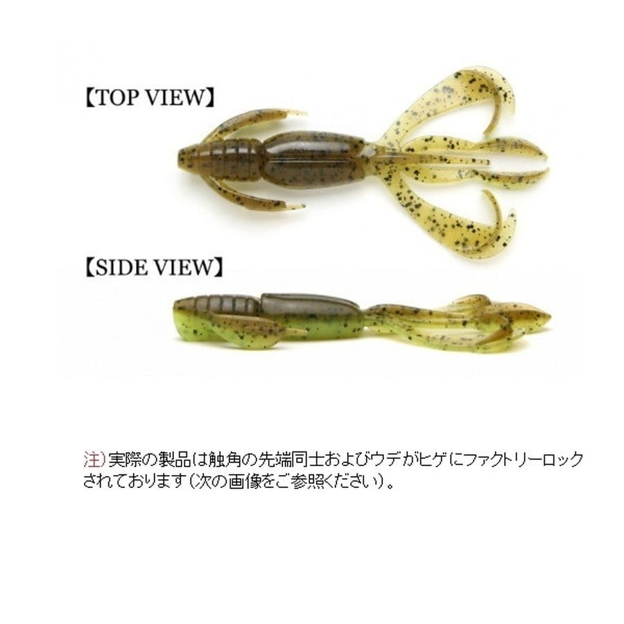 ケイテック ワーム クレイジーフラッパー 2.4インチ 101 グリーンパンプキンペッパー