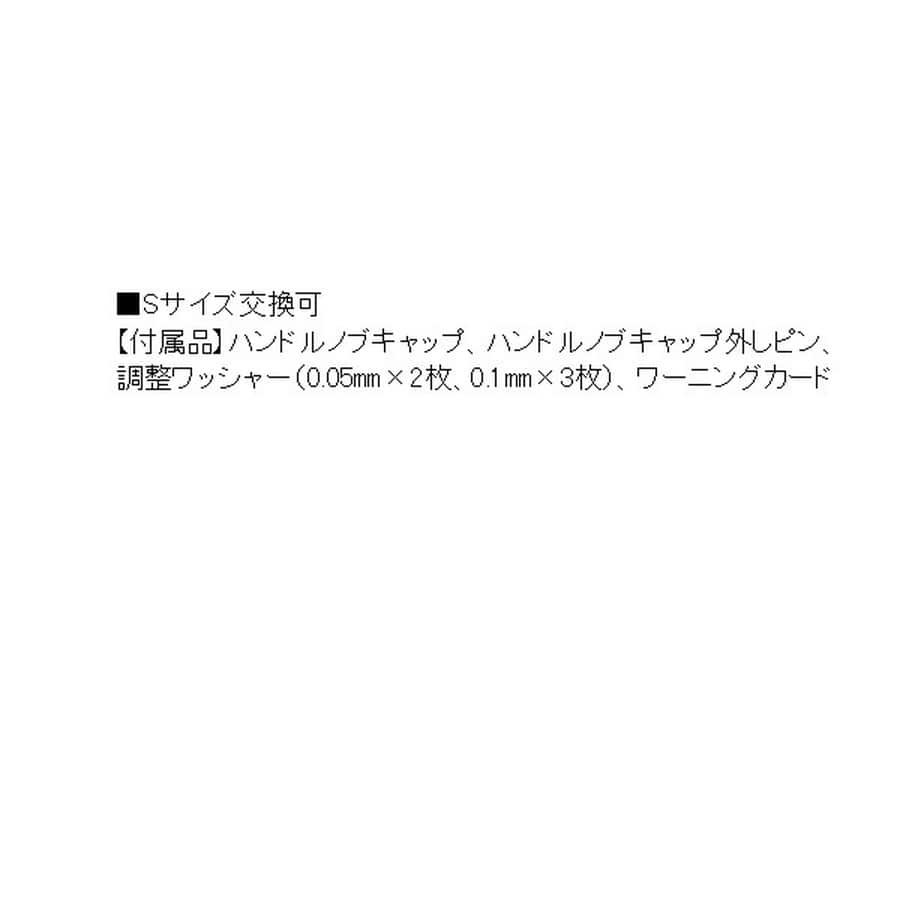 SLPワークス RCSハイグリップIシェイプライトクリアノブ/レッド