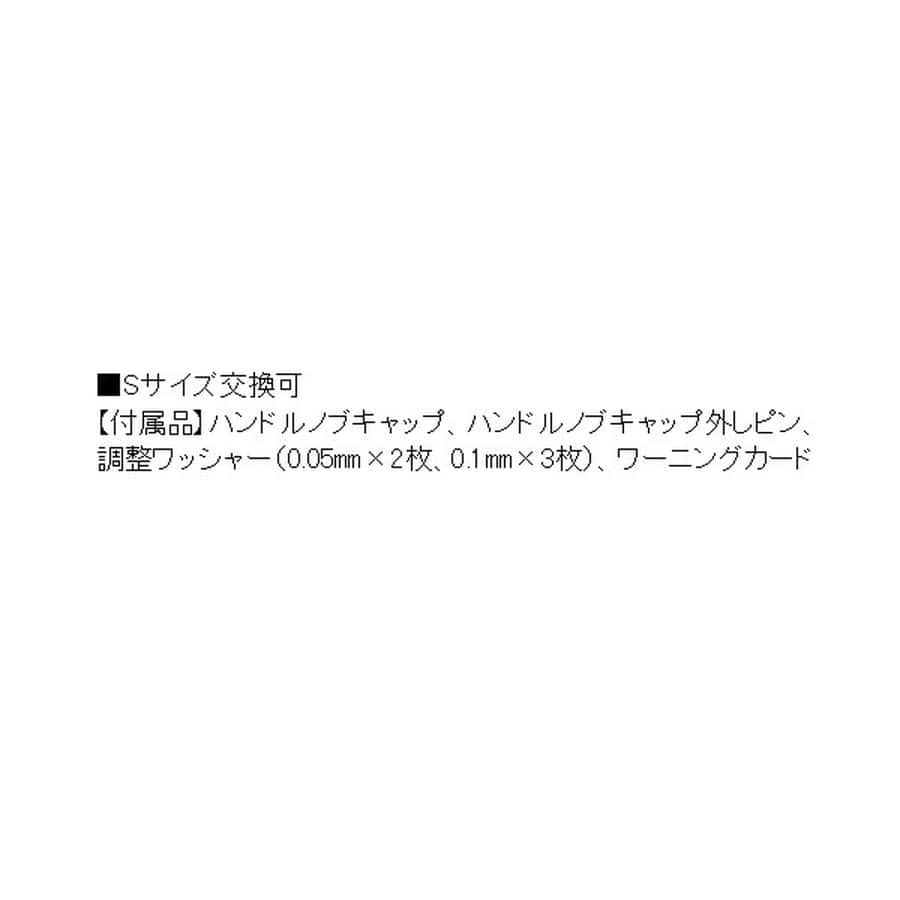 SLPワークス RCSハイグリップIシェイプパワークリアノブ/パープル