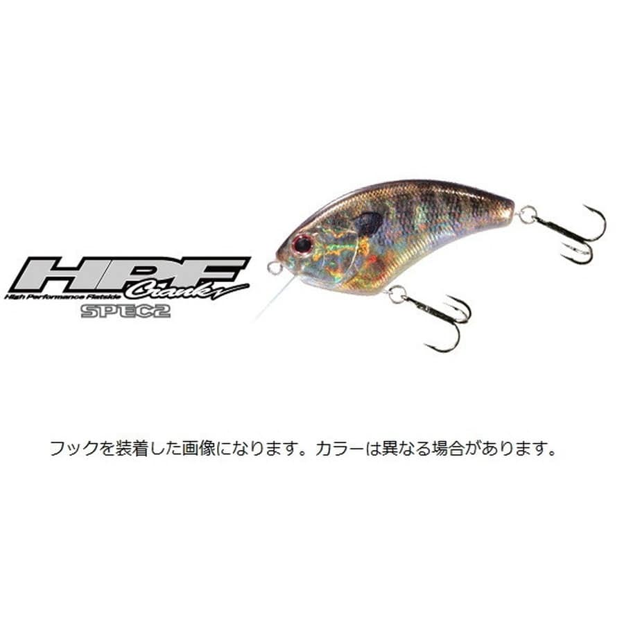 OSP バスルアー HPF クランク スペック2 H16 アイスギル