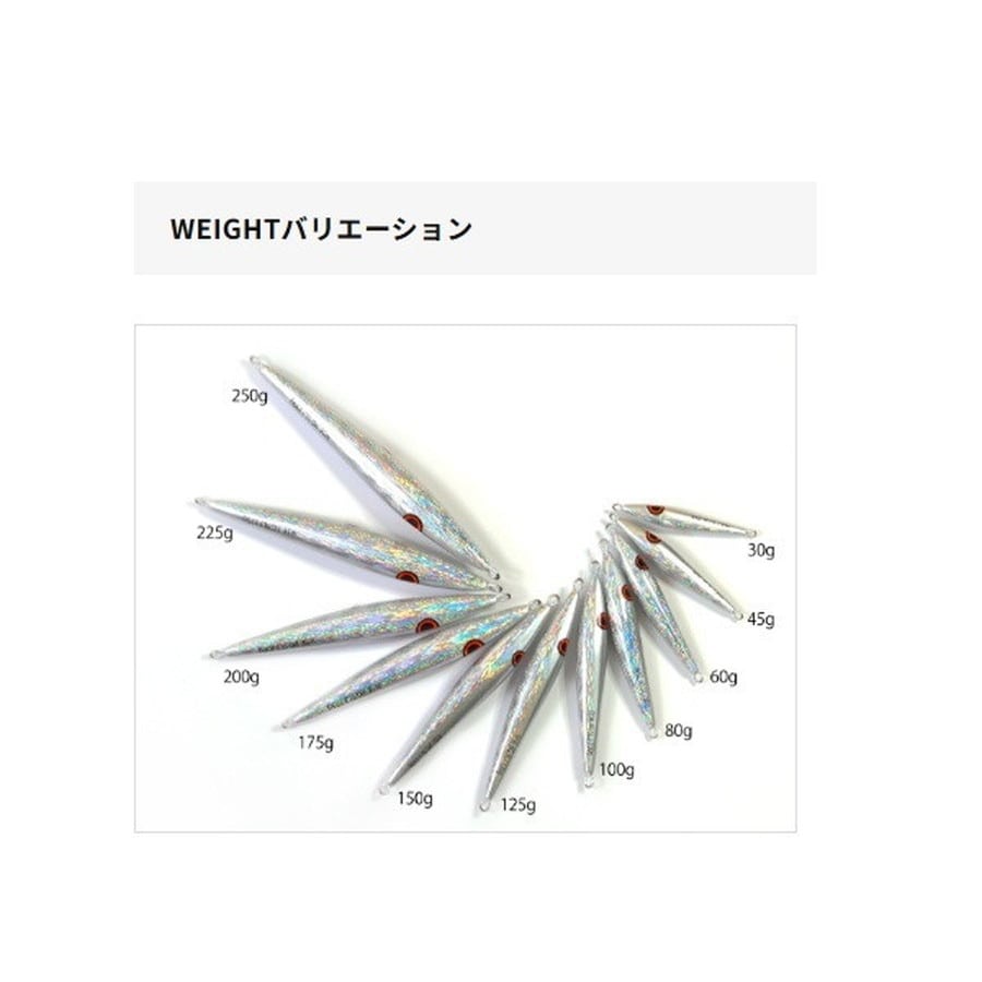 ライズジャパン メタルジグ ライズジグ SLJ 125g #RJ09 UVマイワシ