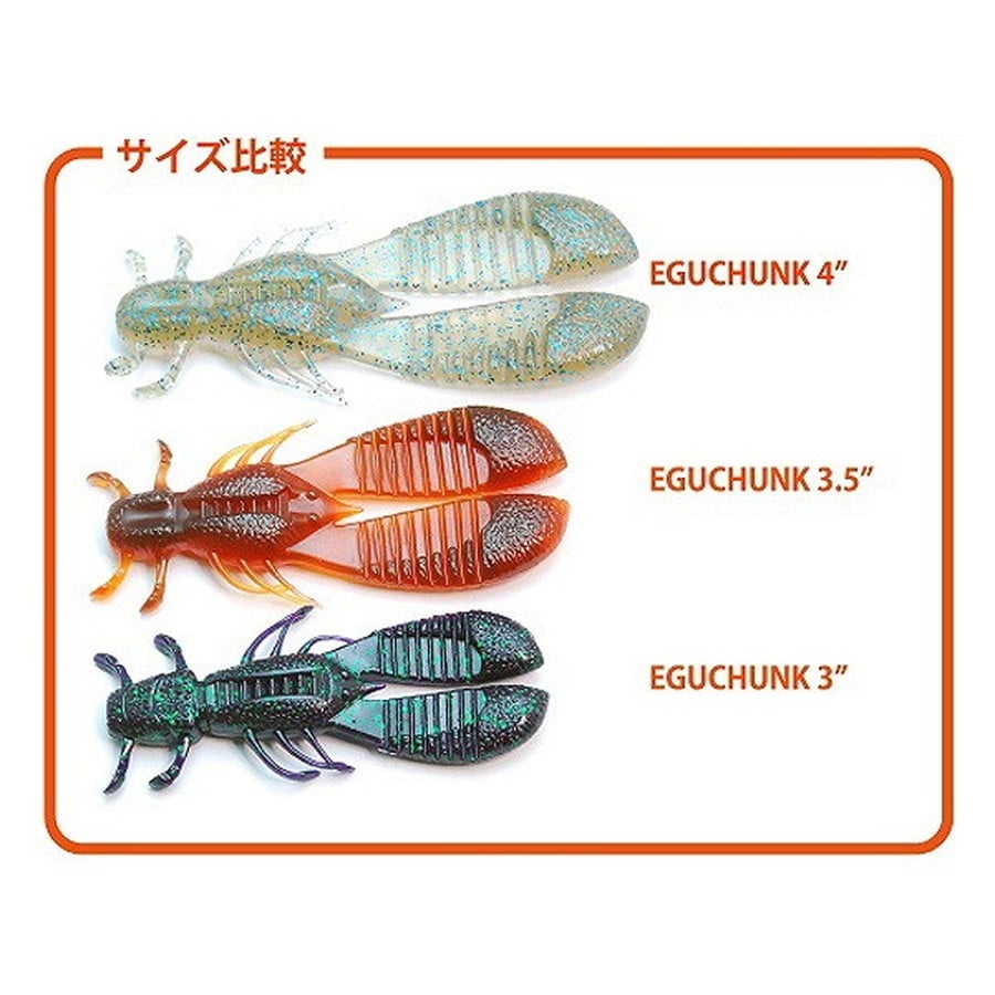 レイドジャパン ワーム エグチャンク3インチ 078 ザリミソ