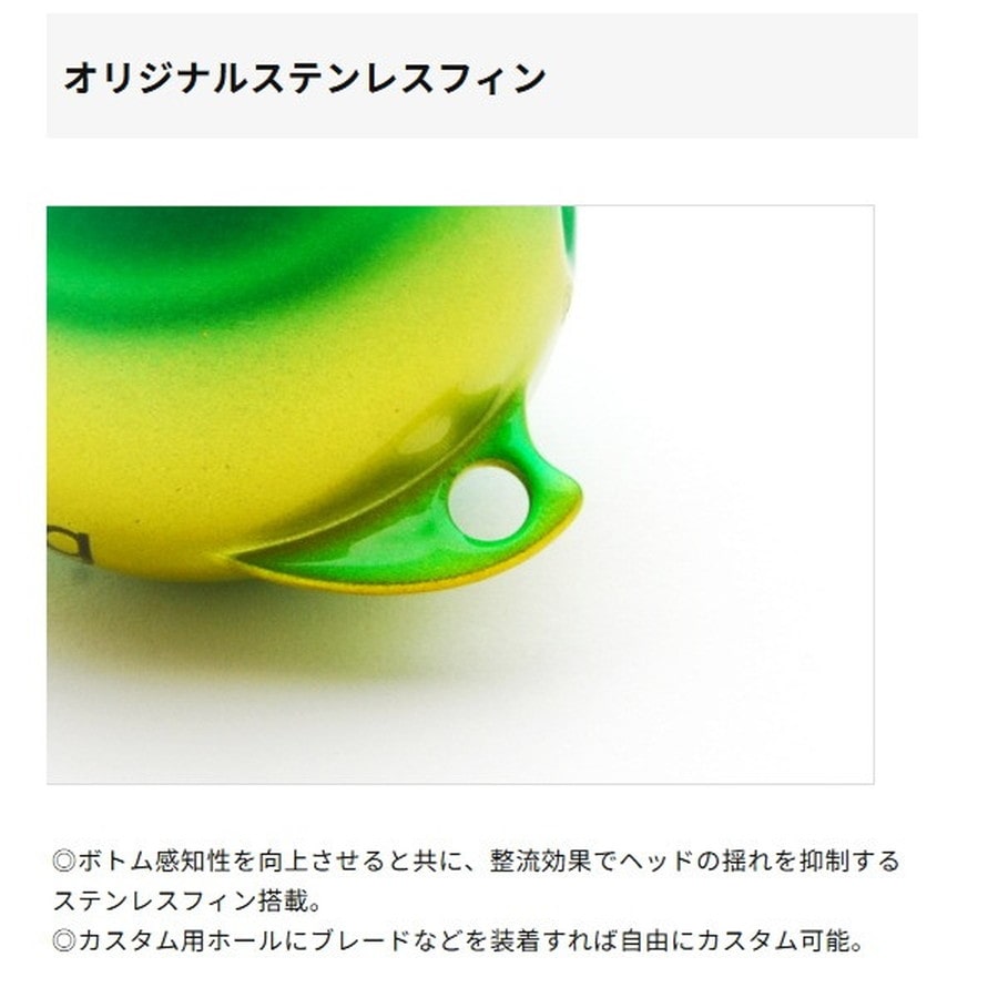 ライズジャパン タイラバ 鯛ラバ なみだま めだま(MEDAMA) 125g #ND03 オレンジゴールド