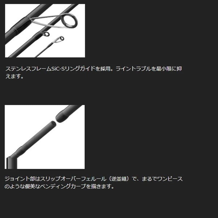 オリムピック シルベラードUX 25GSILUS-812ML(スピニング/2ピース)