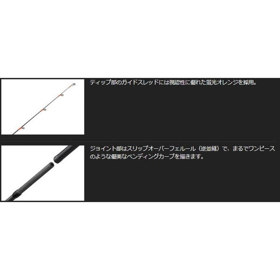 オリムピック 25コルト ボートアジング GCORBC-602L-HS (ベイト/2ピース)