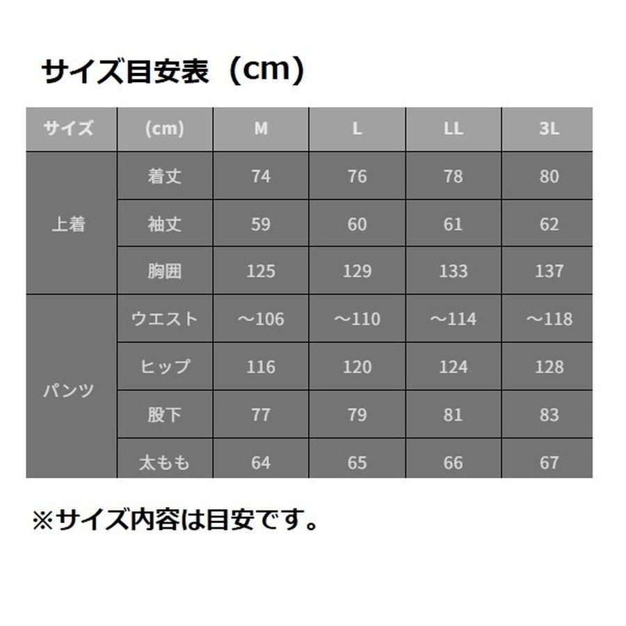 オレンジブルー 防寒服アウター MZFW-866 mazume CORE ALL WEATHER SUIT ブラックヘリンボーン L