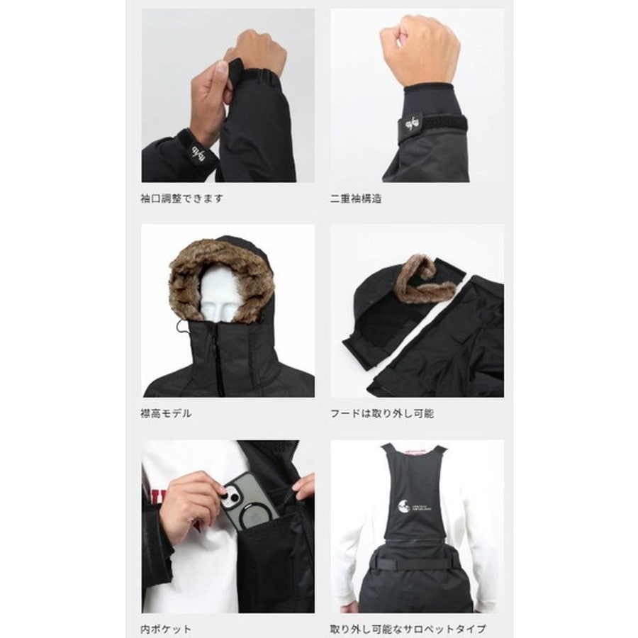 オレンジブルー 防寒服アウター MZFW-868 mazume コンタクト オールウエザースーツ カスタム ブラックヘンリーボーン LL