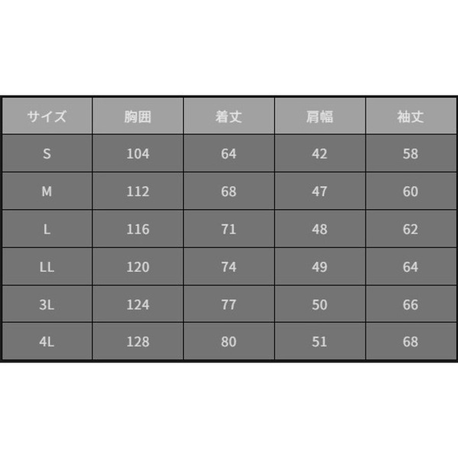 オレンジブルー 防寒服アウター MZFW-874 mazume ウインドカットジャケット ブラウン LL