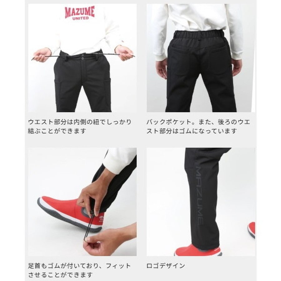 オレンジブルー 防寒服アウター MZFW-878 mazume ウインドカットパンツ グリーンカモ 3L