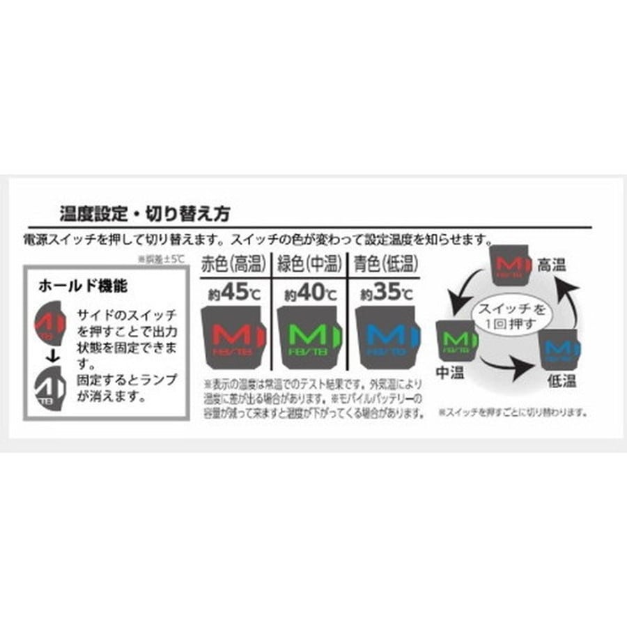 オレンジブルー 防寒服アウター MZFW-879 mazume ヒーターベスト ブラック 3L