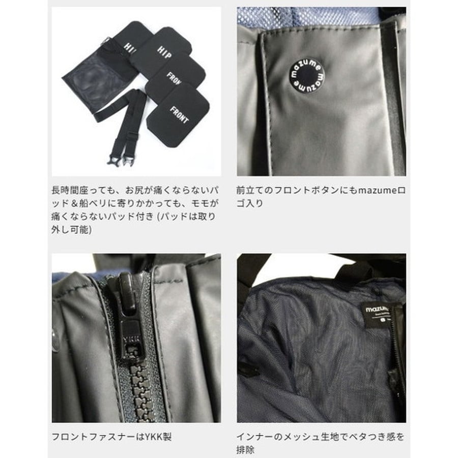 オレンジブルー レインウェア MZRP-883 mazume ラフウォーター レインパンツ ブラック M