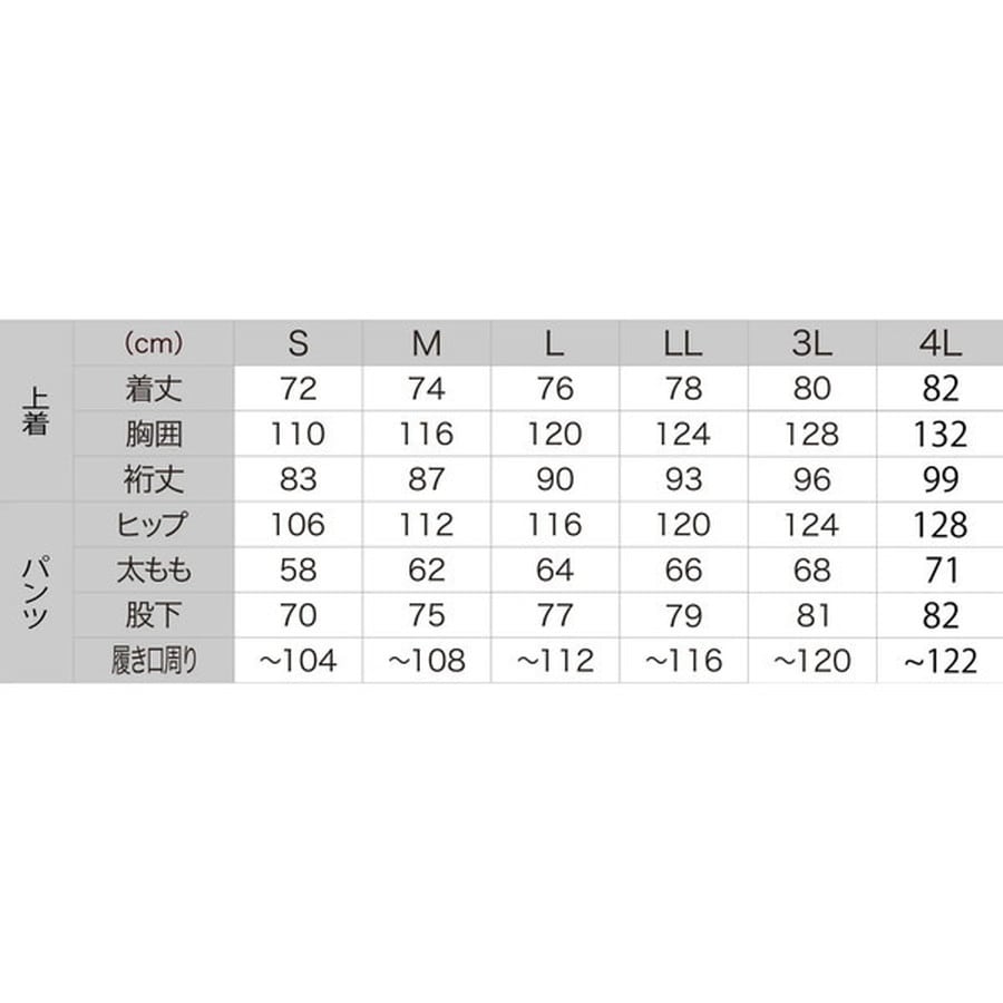 オレンジブルー 防寒服アウター MZFW-885 mazume ラフウォーター オールウエザースーツ ネイビーブルー M