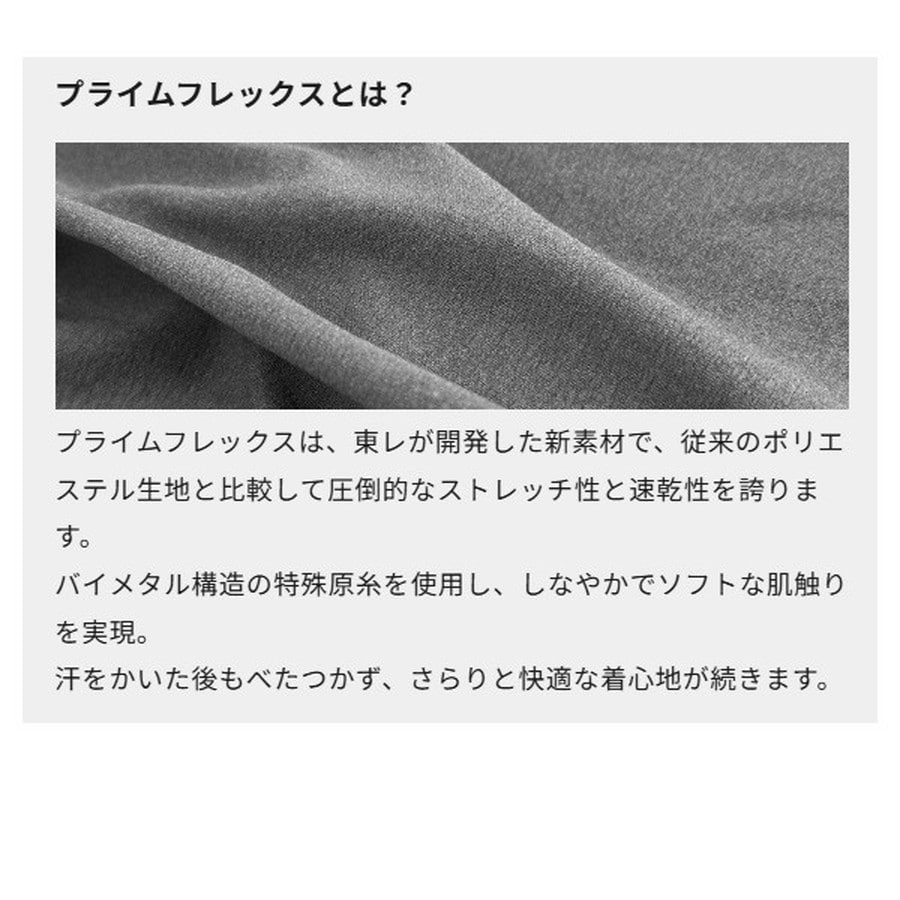 オレンジブルー ウェア MZAP-846 mazume プライムフレックスTシャツ バーガンディ M