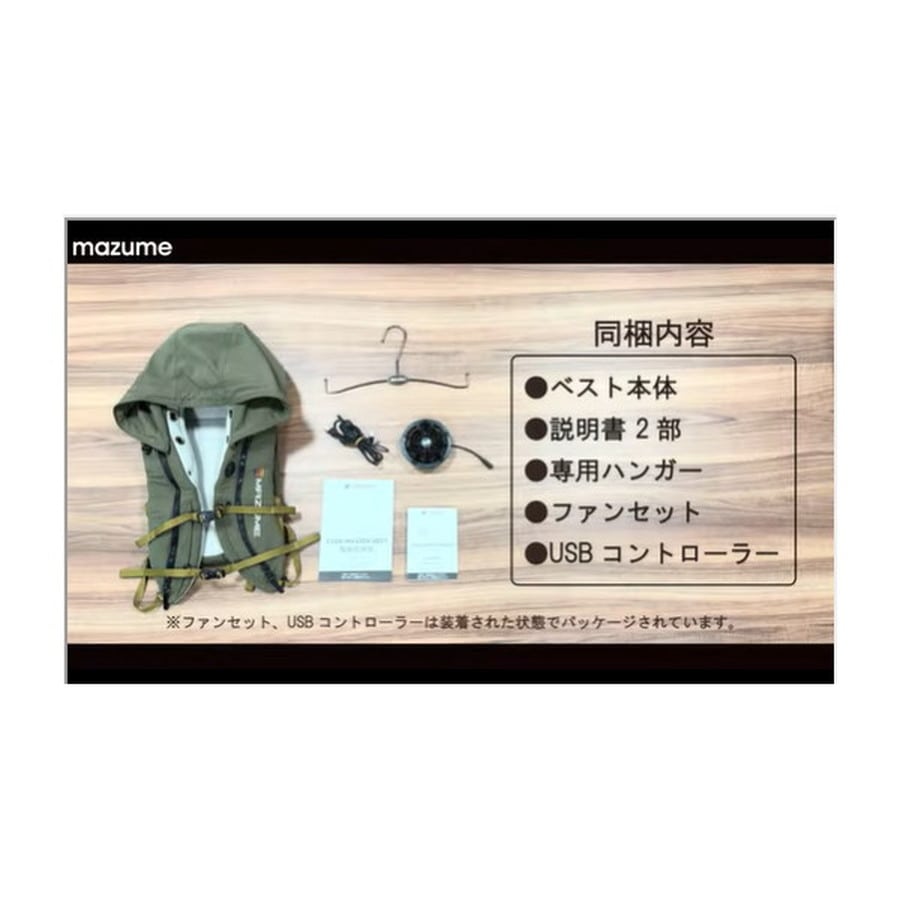 マズメ フィッシングベスト MZFV-943 mazume クールマスターベスト グリーン フリー