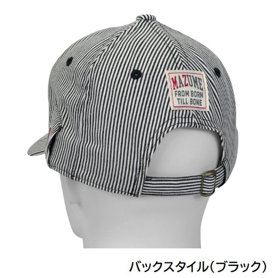オレンジブルー 帽子 MZCP-949 mazume ヒッコリー CAP ライトブルー フリー