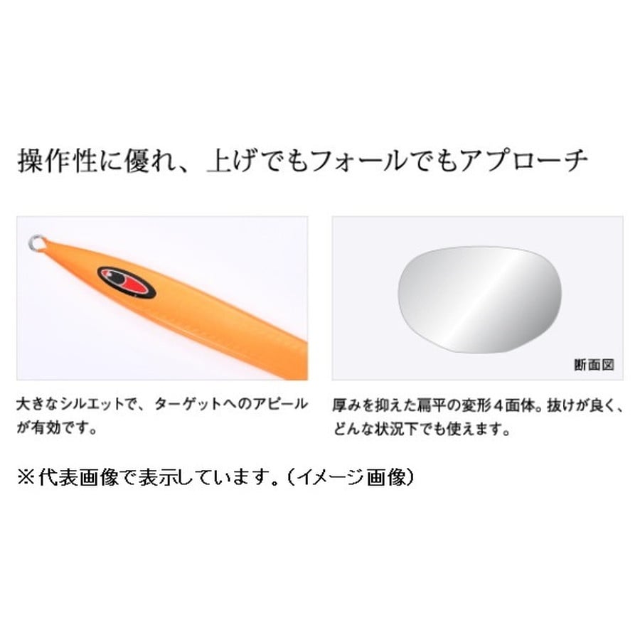 シーフロアコントロール アーク 350g ゴーストゼブラグロー