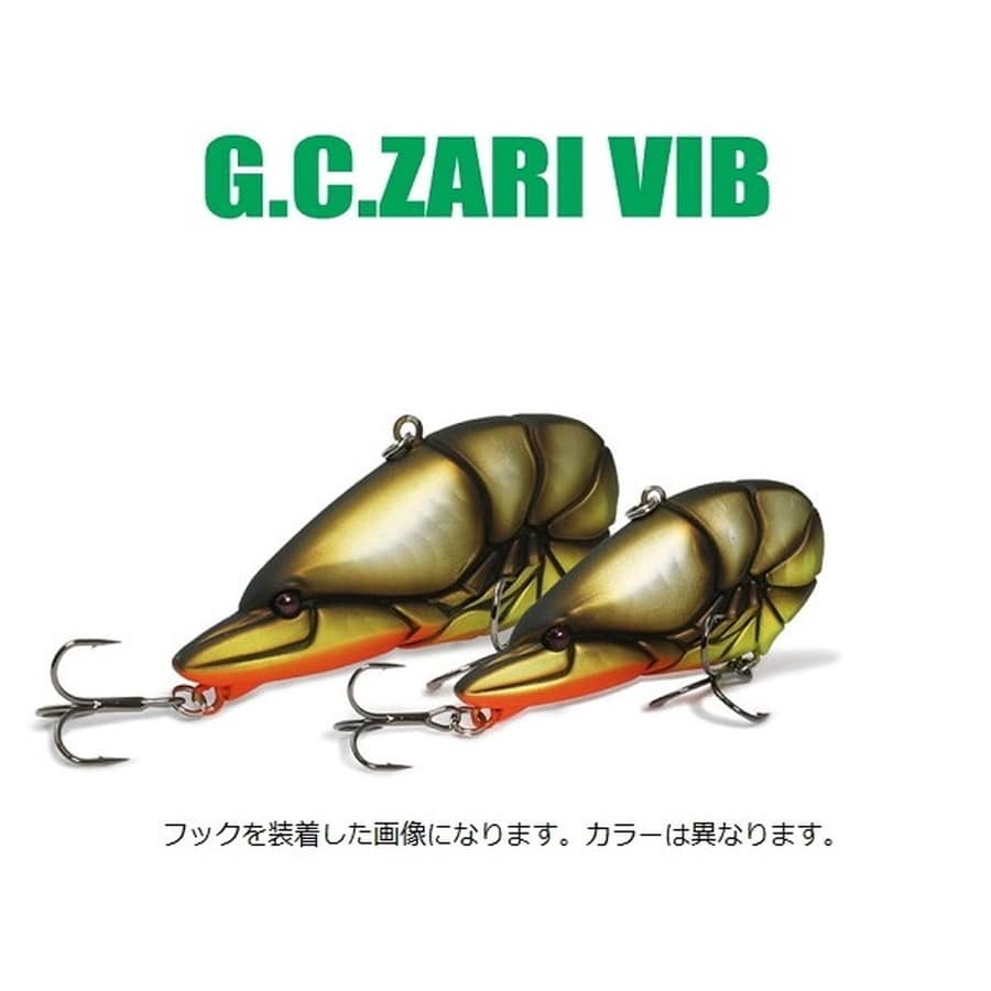 一誠 イッセイ バスルアー G.C.ザリバイブ67 #20チャートブルーバック