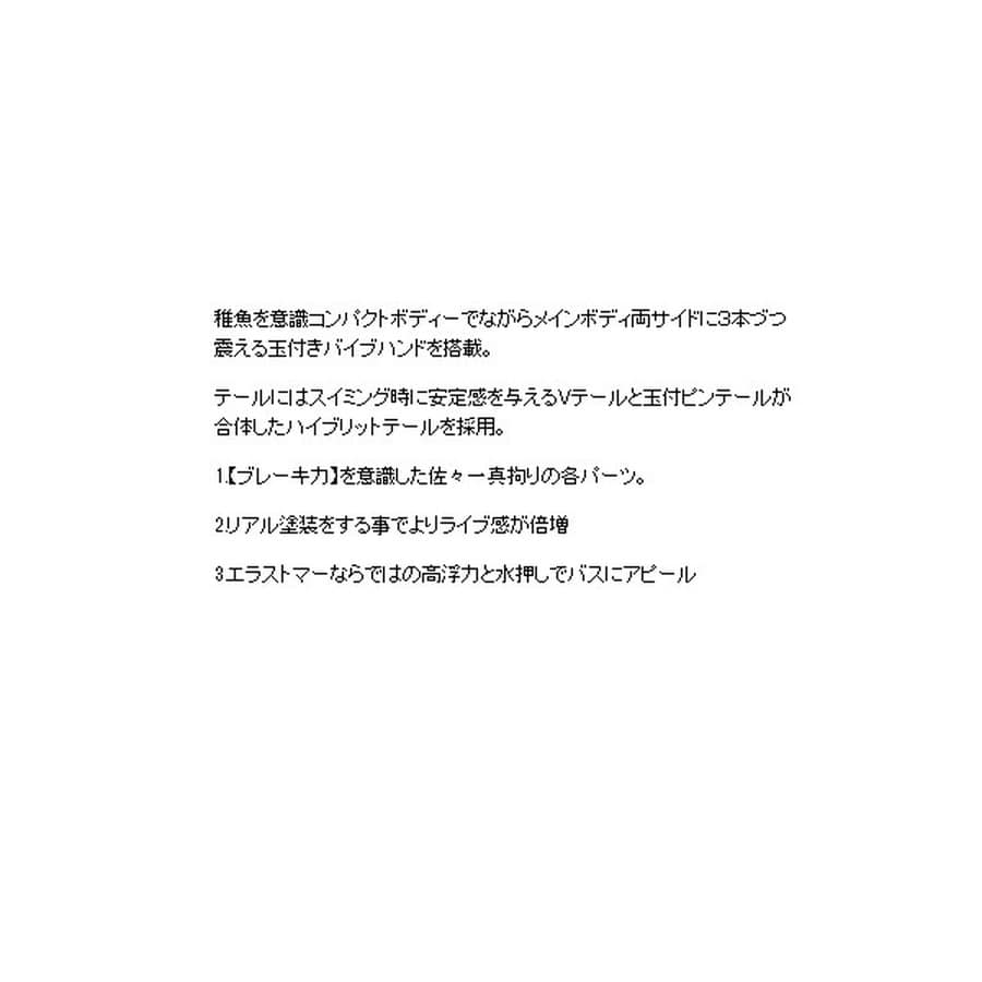 ディスタイル ワーム モザーラ 1.8インチ DPワカサギ