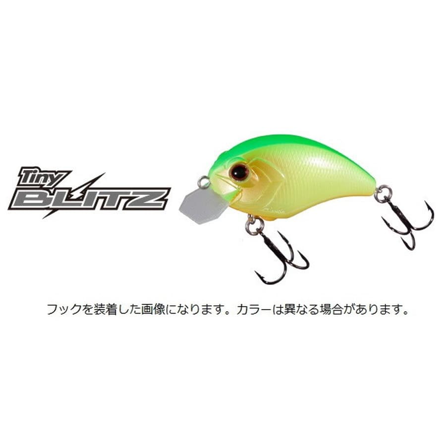 OSP バスルアー タイニーブリッツ クロームシャッド CH54