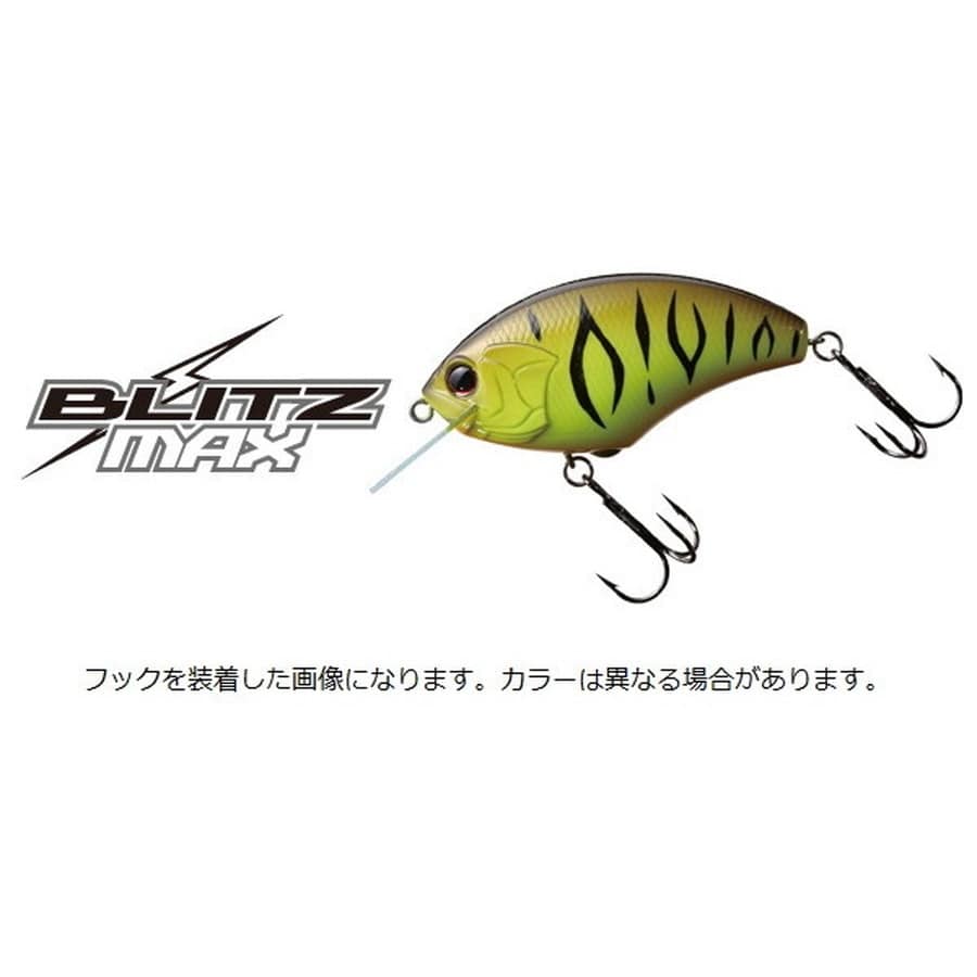 OSP バスルアー BLITZ MAX H32 緑鱗