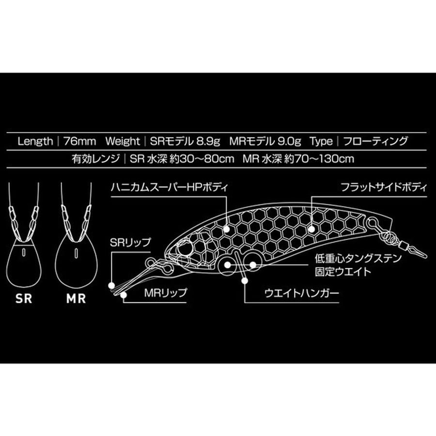 OSP 鮎ルアー チェスター MR AL08サイトクラッシュ