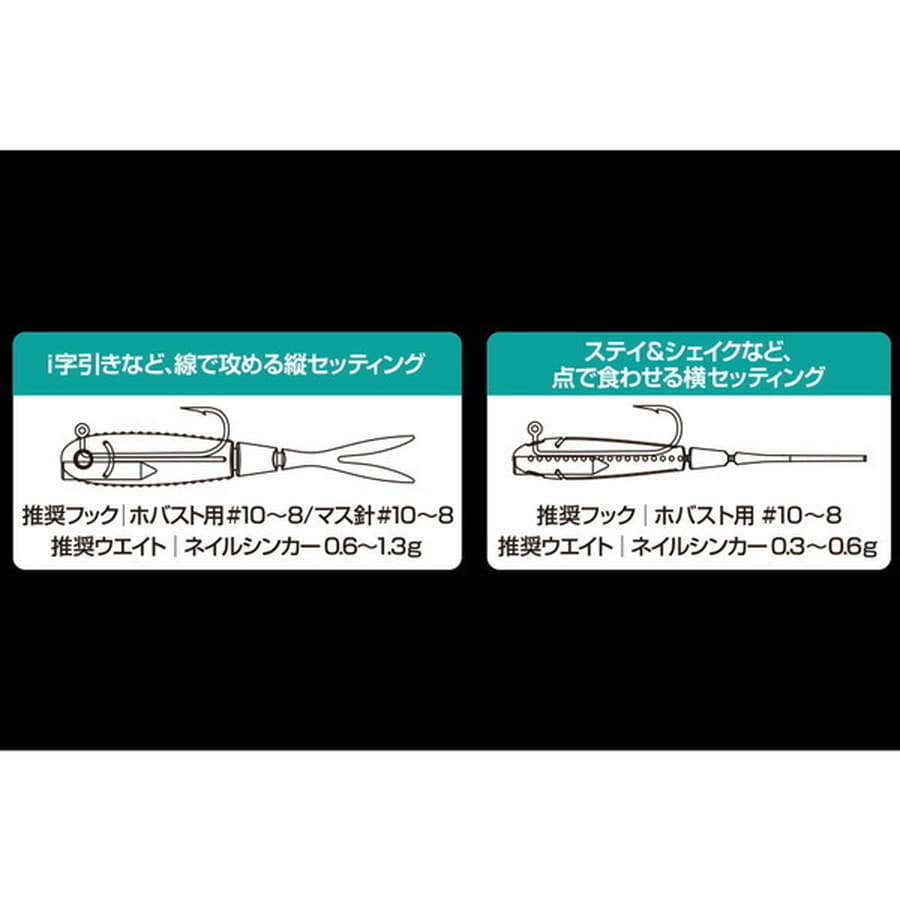 OSP ワーム Wispul 1.5inch TW246 ステルスワカサギ