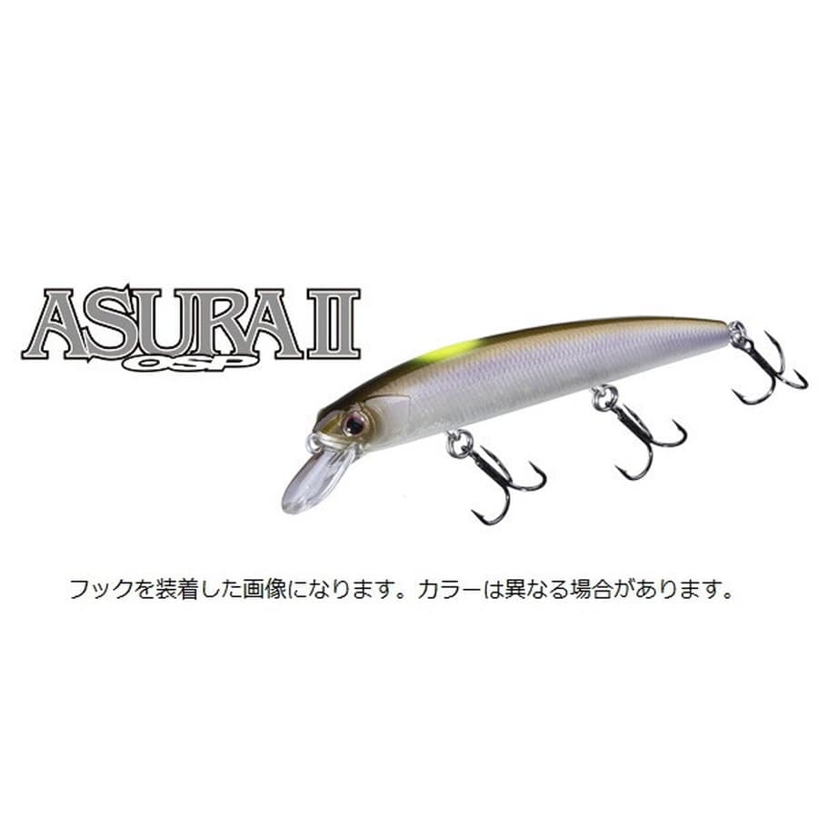 OSP バスルアー アシュラII-F GRW91ゴーストリアルワカサギVer.パープル