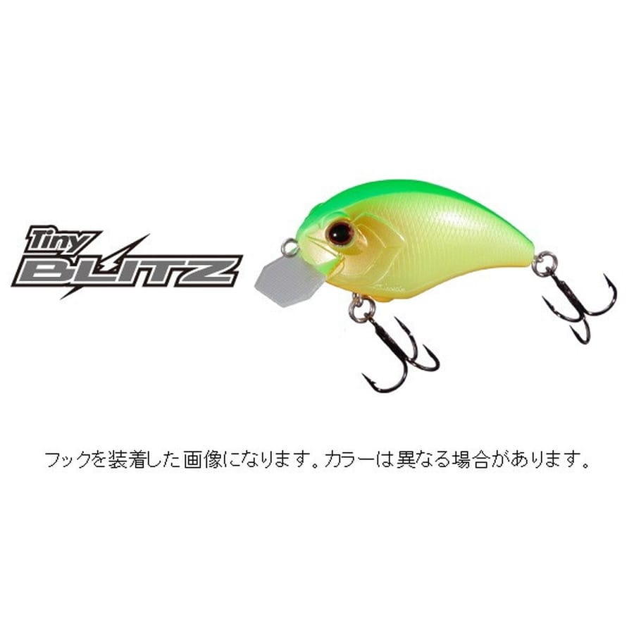 OSP バスルアー タイニーブリッツ PC91旨ワカサギ