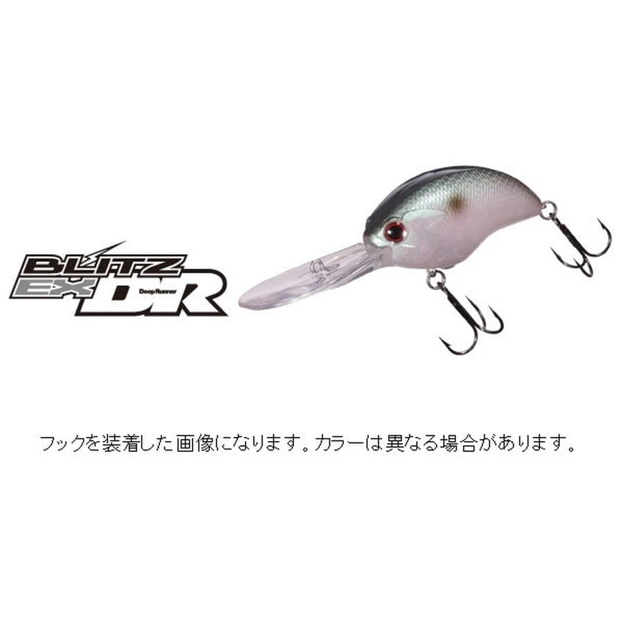 OSP バスルアー ブリッツ EX-DR GC92ゴースト旨ワカサギ