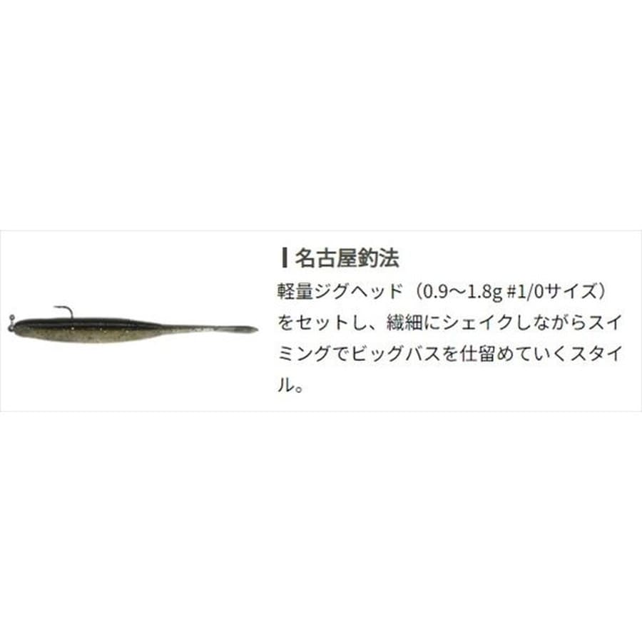 OSP ワーム ドライブスティック SPEC2 ノンソルト 4.5インチ ライブリーワカサギシルバーフレークN.S.