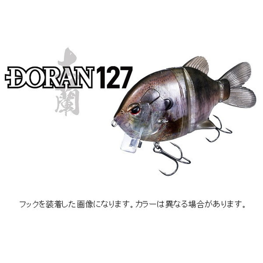 OSP バスルアー ドラン127F K08マットリアルギル