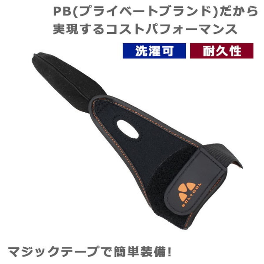 SOLTOOL フィッシング フィンガーガード ブラック 釣り用 手袋 アウトドア グローブ 丈夫 洗濯可能 長持ち 怪我防止