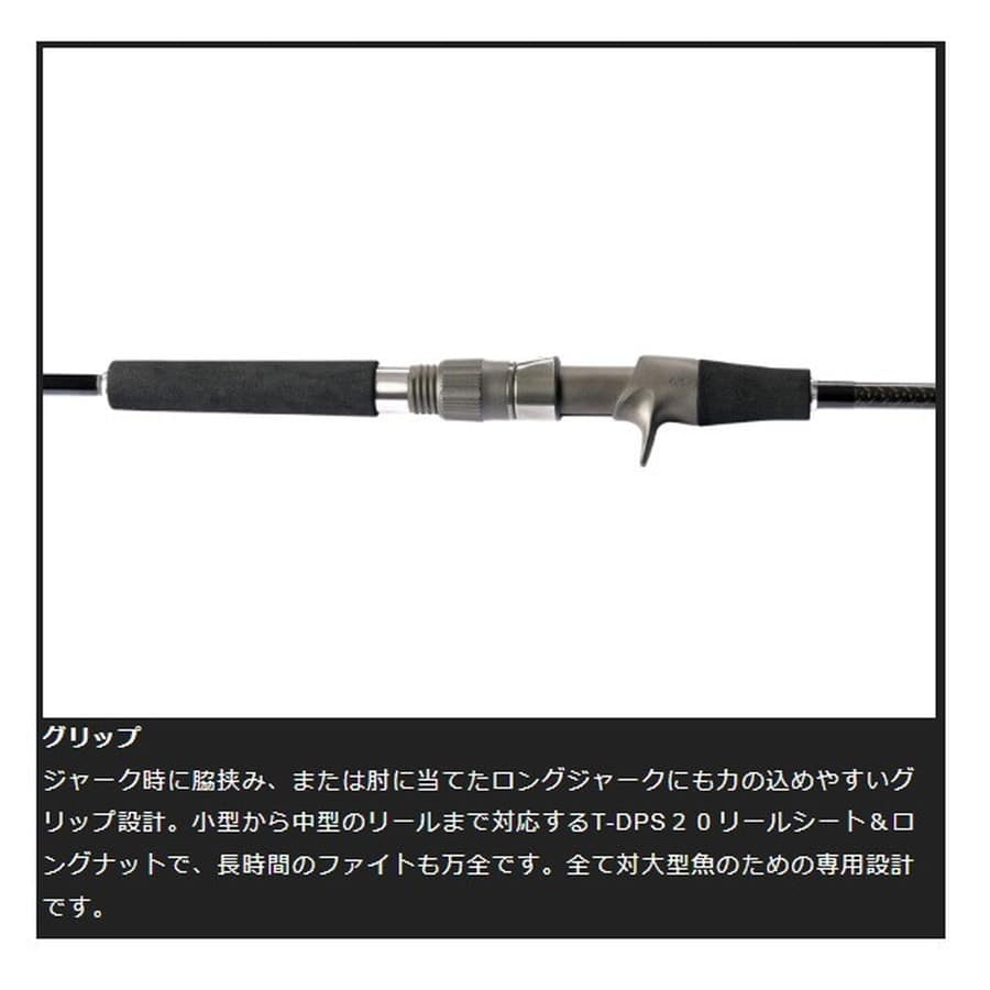 シービーワン オフショアロッド ブレーバー(BRAVER)65/5 パワースロー(ベイト/1ピース)