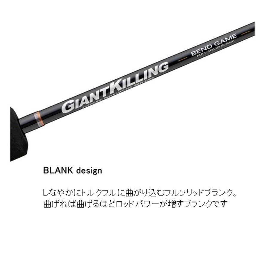 メジャークラフト オフショアロッド ジャイアントキリング ベンドゲーム ライトジギングモデル フルソリッド GKBGLJ-B64L(ベイト/1ピース(グリップ脱着式))