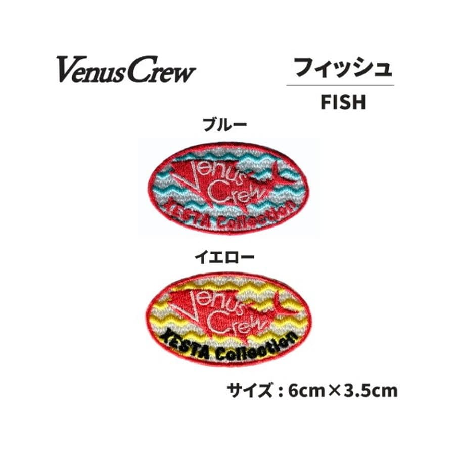 ビーナスクルー VenusCrew ワッペン Cフィッシュ 6×3.5cm ブルー