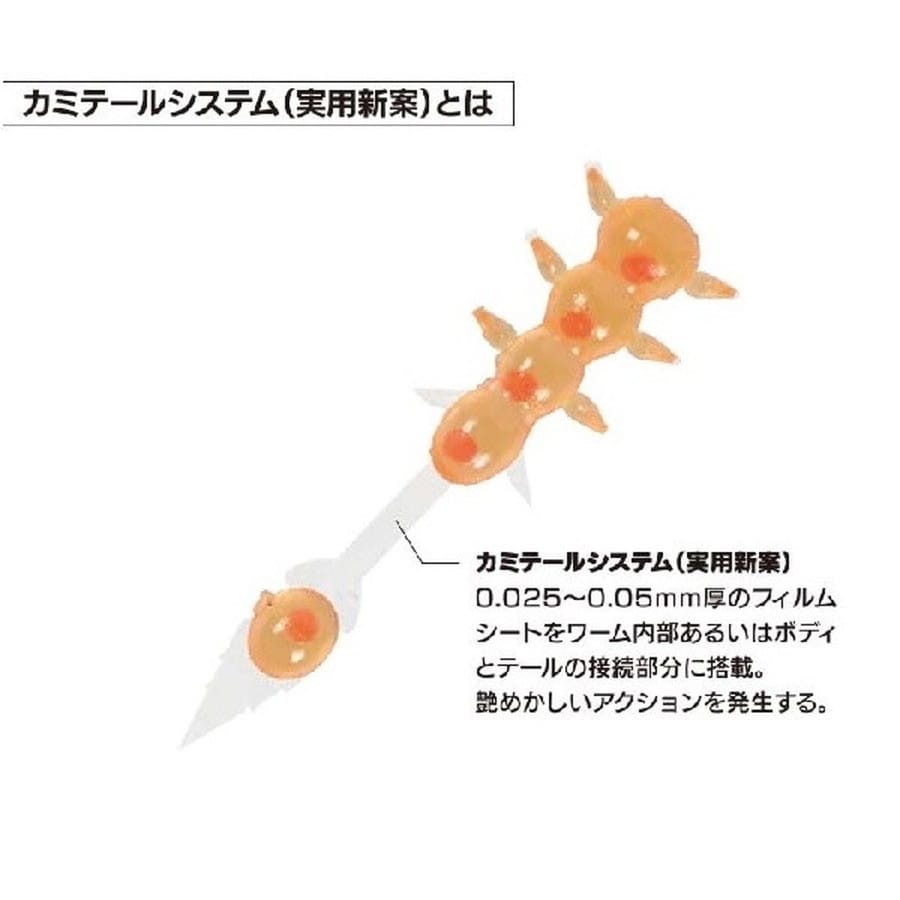 ゼスタ(XESTA) ワーム イクラ虫 1.2インチ #08 CA クリアアカアミ